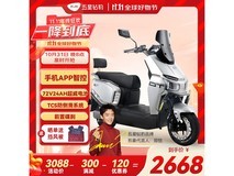 五星钻豹N7电动车2668元抢