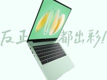 双十一超级测评好物榜值不值 ?华为MateBook 14好价促销最后机会别错过