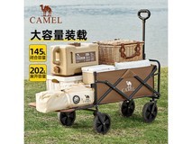 骆驼营地车174CJ51639钜惠