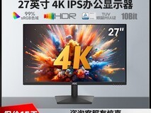 AOC U27B15 27英寸4K显示器882元抢