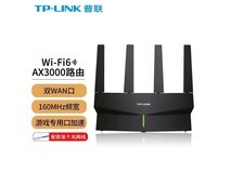 普联玄鸟TL - XDR3030易展版路由器直降50元