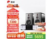 HiVi H6音响套装钜惠5695元