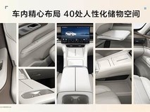 上汽通用五菱星光L官图发布:中大型六座插混SUV将亮相北京车展