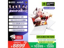 机械革命蛟龙16Pro京东特惠低至8629元
