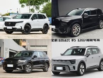 30万内插混5座SUV四强对决:CR-V新能源、岚图X8、途观L新能源与精灵5深度选车指南