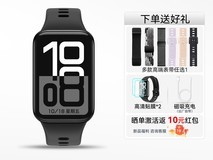 荣耀手环11NFC限时特惠