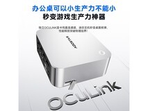 天钡迷你台式电脑特惠到手2337元