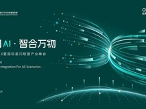 全域使能 全面加速 开源鸿蒙携手星闪共建共享鸿蒙新世界