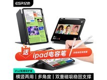 亿色iPad Air保护套优惠,仅需67.1元