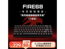 MAD CATZ美加狮FIRE 68电竞磁轴键盘139元秒杀