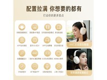 iKF Solo¶úÕÖʽÀ¶ÑÀ¶ú»ú¾©¶«ÓŻݼÛ251Ôª