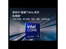 荣耀MagicBook Pro 14极客版京东超值优惠