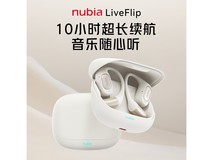 Ŭ±ÈÑÇLiveFlipÃ×°×É«¹Ò¶úʽÀ¶ÑÀ¶ú»ú³¬Öµ¼Û