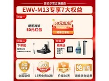 苏泊尔洗地机无线吸尘器，干湿两用全屋清洁