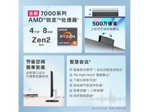 惠普战66一体机台式电脑限时特惠！
