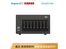 鑫云SS100D - 08A磁盘阵列柜京东优惠价23099元