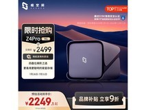 极空间Z4Pro 8G版NAS京东促销优惠多
