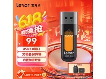 雷克沙256GB S57 U盘优惠价89元发售