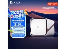 极空间Z4Pro私有云NAS限时特惠2982元