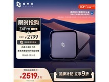 极空间ZSpace私有云Z4 Pro限时特惠