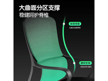 得力KF229人体工学椅超值优惠,到手322元