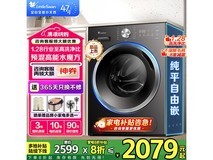 小天鹅水魔方10kg滚筒仅1898