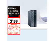 联想M300台式机1759元
