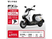 小牛FX Citi电动摩托4999元