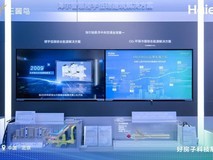 为好房子建设提供“海尔范本”,低碳建筑方案成科技展焦点