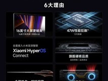 红米Book 14限时特惠2479元