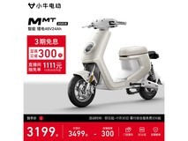 小牛电动自行车MMT限时特惠