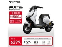小牛FXT Citi电动自行车钜惠