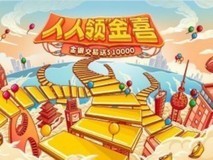 新手炒黄金开户线上流程全解,普通人也能轻松入门!