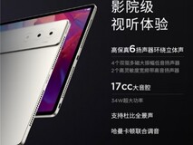 追剧平板联想YOGA Pad Pro 14.5 AI元启,画质爆表