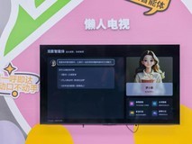 双11买AI电视,就选Leader统帅懒人电视