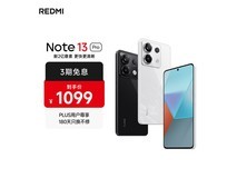 京东红米Note 13 Pro 5G手机活动价989.11
