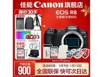 佳能EOS R8微单相机,活动价低至8199元