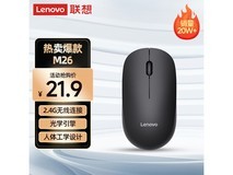 联想X820W无线鼠标21.7元抢