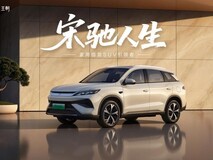 2026款宋ProDM-i220km长续航版上市 限时11.98万元起