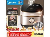 美的MB - HC459S 0涂层电饭煲,满减后414元速抢