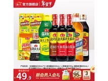 º£Ììµ÷ζƷÌ××°´ÙÏú£¡Ô¼Û49.9£¬ÓÃȯ½ö39.9Ôª