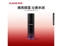 韩束黑耀晶采95ml精华水,换季促销仅需100元!