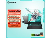 华硕天选6 Pro锐龙版直降1434元