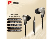 HiVi TCE-10入耳式耳机83.2元