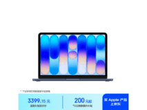 Apple MacBook Neo 13英寸本低至3399元