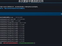 数码宝贝物语:时空异客移除Denuvo加密,体积缩减335MB