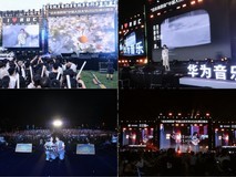 华为音乐联合太校园走进中国人民大学,鸿蒙创新玩法点亮夏夜草地