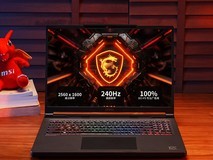 游戏本应该买16GB还是32GB内存?微星家族游戏本选购指南