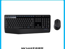 罗技MK346P无线键鼠套装141元