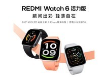 Redmi Watch 6活力版银色288元